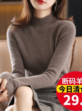 美爆了！半高领打底衫女内搭修身长袖羊绒衫女秋冬新款紧身毛衣