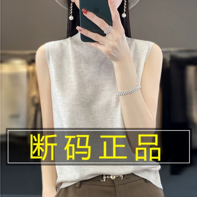 夏季半高领外穿打底衫无袖T恤