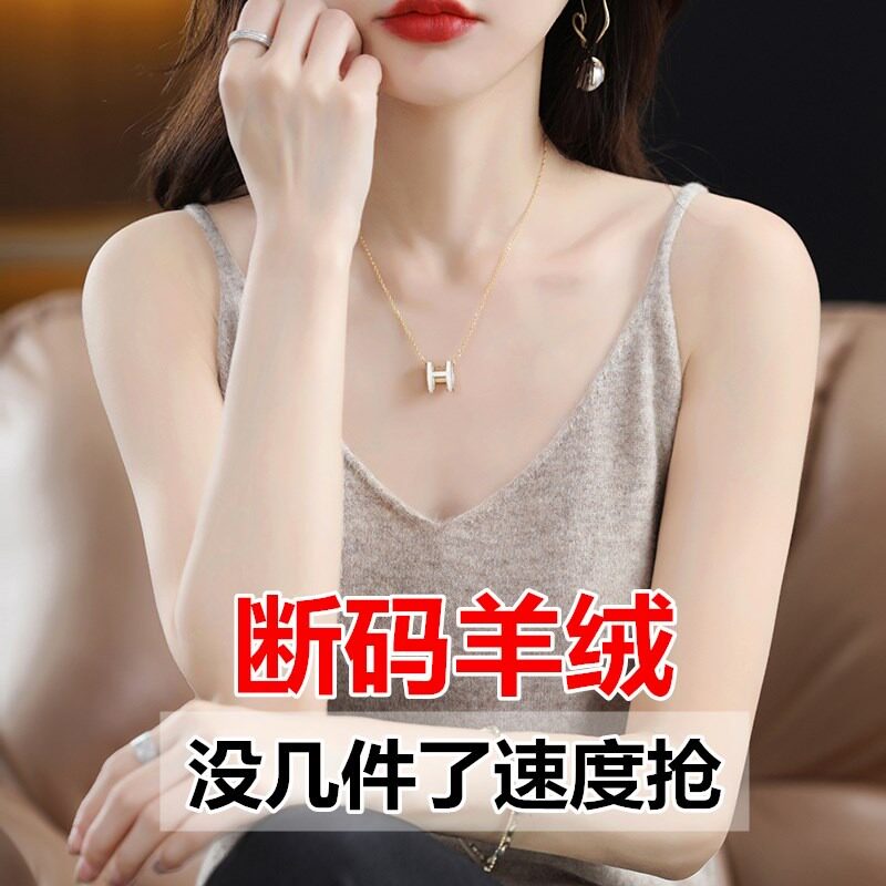 春秋V领针织背心吊带上衣外穿