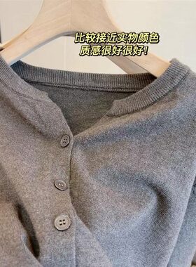 软糯亲肤薄款羊毛针织开衫女
