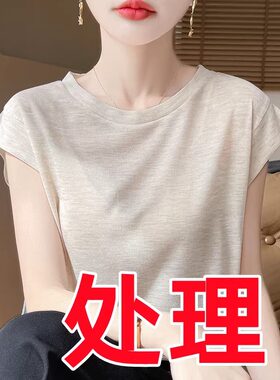 短袖t恤天丝轻薄款飞袖上衣t恤女