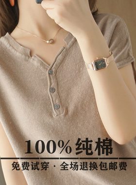 新款纯棉短袖女纯色针织女士