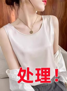真丝吊带背心女纯色V领上衣夏