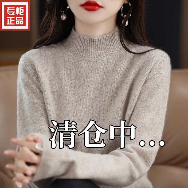 2024秋季新款半高领100纯羊毛衫女羊绒针织打底衫宽松洋气毛衣