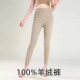 韩版 羊毛裤 内外穿小脚打底裤 高腰无缝打底裤 女秋冬100羊绒保暖裤