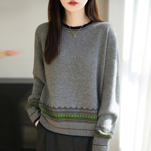 静奢拼色圆领针织衫女宽松显瘦内搭加厚保暖提花毛衣高级感打底衫