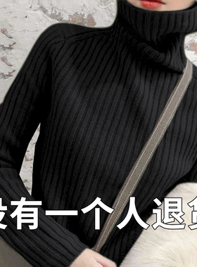 爆款冬加厚黑色高领毛衣女复古日系慵懒风内搭外穿洋气羊绒打底衫