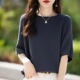 上衣韩版 纯棉线针织五分袖 潮 宽松蝙蝠袖 t恤中袖 T恤女2025新款 短袖