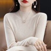 针织衫 配大衣 显瘦毛衣秋冬新款 长袖 半高领羊毛打底衫 女内搭修身