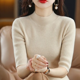 针织修身 女T恤内搭半高领春秋中袖 中领上衣 打底衫 简约气质五分袖