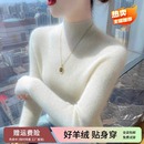 气质中领毛衣 修身 秋冬100%软糯羊毛衫 女半高领白色内搭针织打底衫