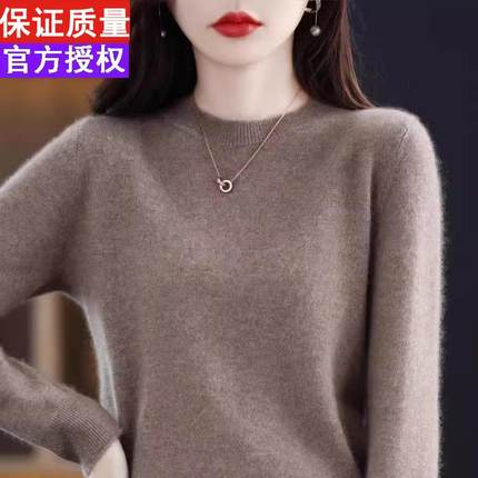 特价清仓羊绒衫女短款毛衣针织衫打底衫2024秋冬季新爆款圆领加厚