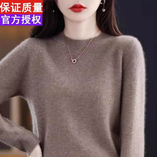 羊绒衫女加厚毛衣打底衫