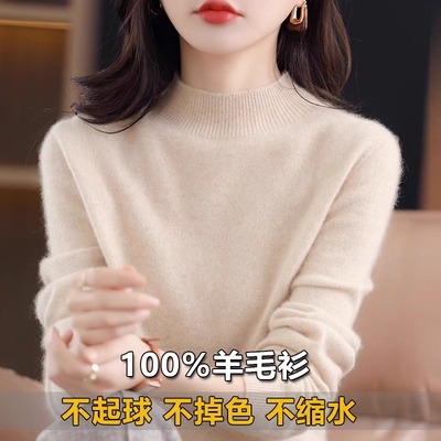 新款羊毛衫女加厚半高领宽松内搭