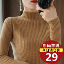 反季清仓洋气半高领打底衫女加厚秋冬羊绒毛衣女修身针织羊毛衫