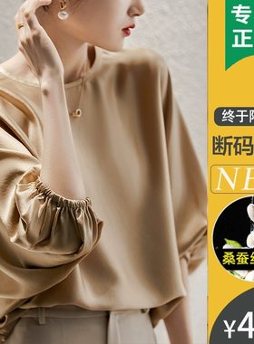 高级感真丝衬衫上衣女九分袖