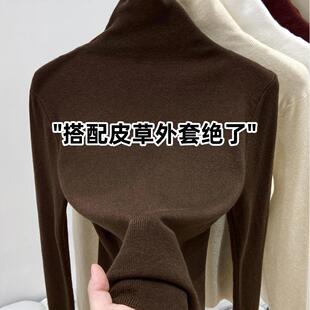 天鹅领春秋冬季堆堆领内搭打底衫显瘦气质高领上衣咖色针织毛衣女