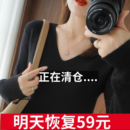 反季清仓2025年秋季黑色v领女羊绒衫百搭毛衣修身打底针织衫羊毛