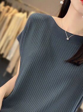 清仓冰丝针织衫女宽松23夏季