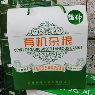 25年【五谷杂粮组合礼盒】德伟有机杂粮食品家庭装粗五谷健康