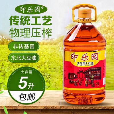 印乐园冷榨豆油5L非转基因