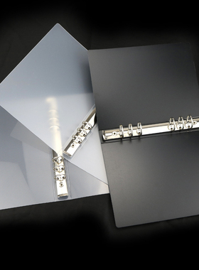 推荐简约6孔A5磨砂PP塑料活页夹外壳记事本日记笔记本黑色收纳夹