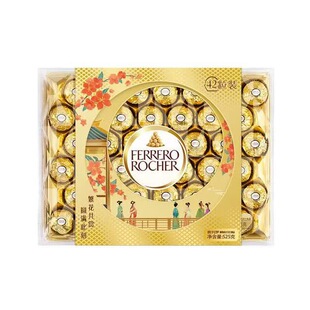 山姆费列罗夹心巧克力42粒果仁榛果威化零食营养同城节日浪漫礼盒