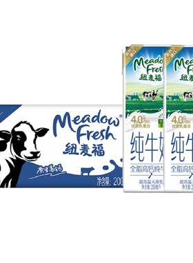 纽麦福（Meadow Fresh） 新西兰进口 全脂高钙 纯牛奶 200mL*30