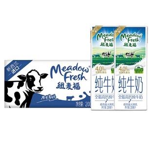 纽麦福(Meadow Fresh) 新西兰进口 全脂高钙 纯牛奶 200mL*30