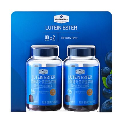 山姆蓝莓味叶黄素酯软糖无糖450g180粒水果味成人儿童中老年近视