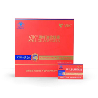 山姆代购 VIK 磷虾油软胶囊6×30粒