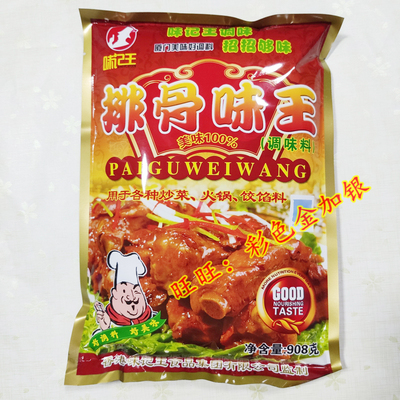 味记王海鲜炒粉料3袋包邮