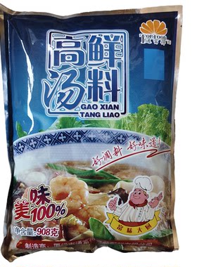 通富得高鲜汤料908克调味料煲汤炒菜炒饭火锅底料馄饨蒸食