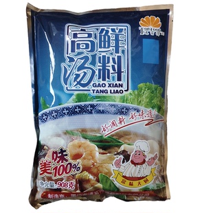 通富得高鲜汤料908克调味料煲汤炒菜炒饭火锅底料馄饨蒸食