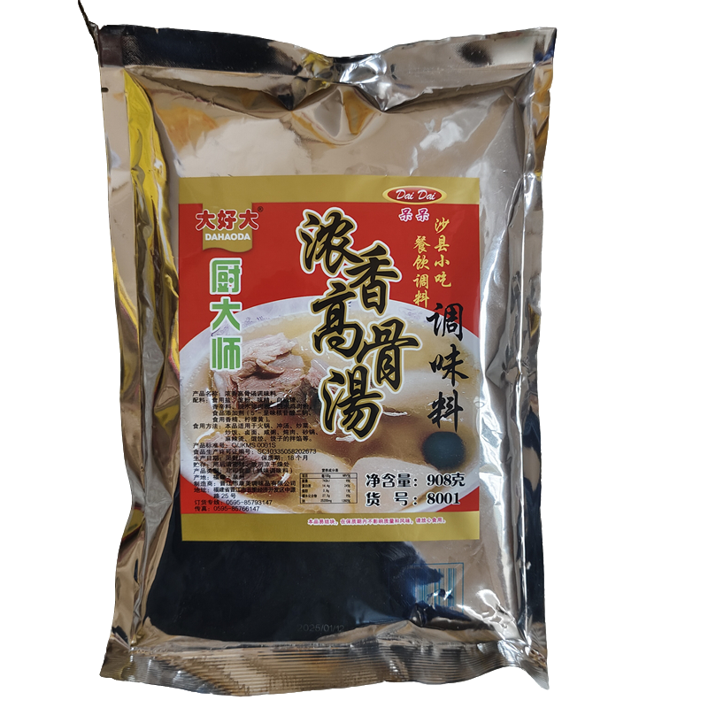 呆呆浓香高骨汤908克X10包餐饮调料火锅料馄饨饺子拌馅大骨汤包邮