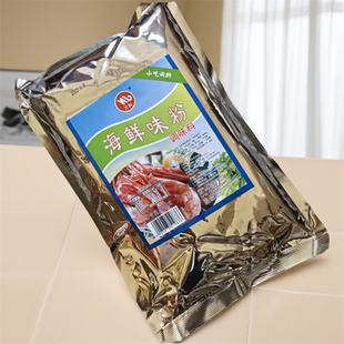 万利高纯海鲜味王调味料908克海鲜粉炒菜火锅麻辣烫烧烤3袋起包邮