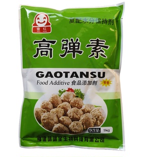 雪红高弹素1000克熟肉品浓汤火锅汤料炒菜炒饭炖汤凉拌菜居家商用