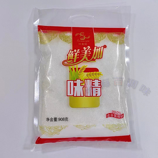 鲜美加味精调味料908克煲汤火锅炒菜麻辣烫扁食调馅云吞汤料包邮