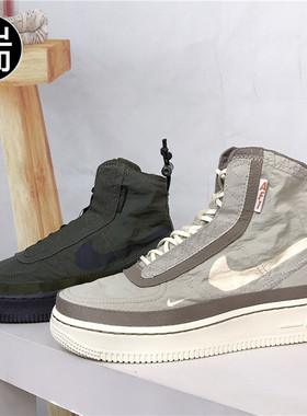 Nike耐克 AF1女子空军一号高帮板鞋DO7450-211 DJ9304-131 BQ6096
