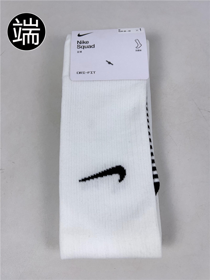 耐克nike 男女同款运动休闲中筒袜 高筒袜 长筒袜