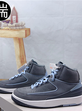 Air Jordan2男女缓震运动休闲篮球鞋DX4400 DO5254 DQ8562 FJ6871
