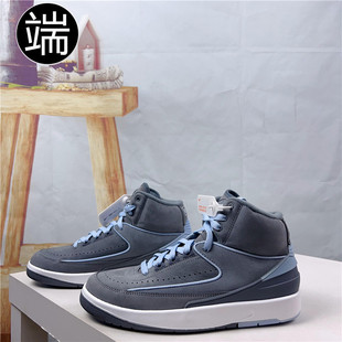 DQ8562 Air DO5254 DX4400 FJ6871 Jordan2男女缓震运动休闲篮球鞋