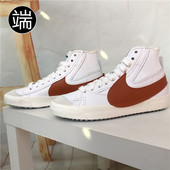 FB1882 耐克BLAZER DQ1471 DD3111 DR9868 MID77 男女休闲运动板鞋