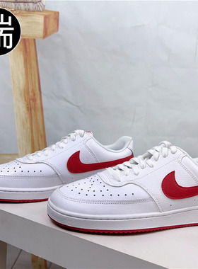 耐克 COURT男女休闲耐磨板鞋CD5463 844881 861533 FJ5480 HF0744