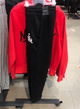 耐克 男子加绒直筒运动休闲长裤 805163 CZ2451 DH9503 DA6804