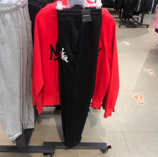 耐克 男子加绒直筒运动休闲长裤 805163 CZ2451 DH9503 DA6804