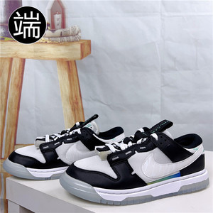 Nike Air Dunk 男子低帮复古减震耐磨板鞋 DV0821 FB8894 FJ7067