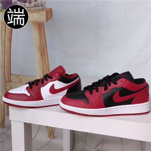 Air Jordan 1 AJ1 男女复古低帮休闲板鞋 553560 553558 DC0774