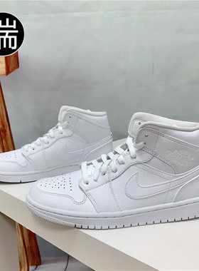 Nike Air JORDAN AJ1 MID 男子中帮复古篮球鞋 554724-413 DM3531