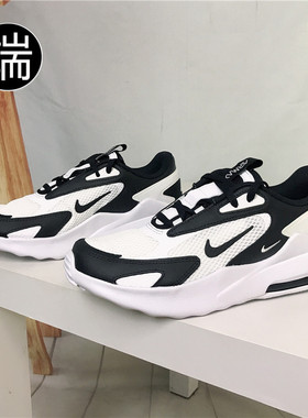 耐克NIKE AIR MAX男女透气黑白气垫跑步鞋 CW1626-102 CU4151-102